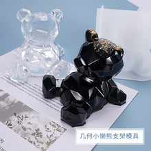 Load image into Gallery viewer, Solid Geometry Little Lazy Bear Phone Holder Mold
