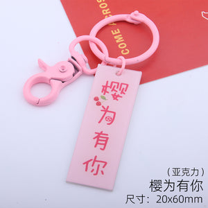 Words Keychains Accessories