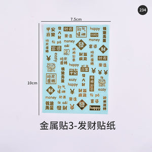 English Hanging Metal Sticker Accessories