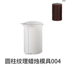 Load image into Gallery viewer, Pillar Candle Mold
