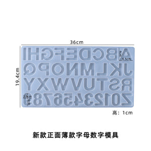 English Pinyin Letter Silicone Mold