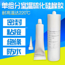 Load image into Gallery viewer, 300Ml Milky White Single Component Bonding Silicone
