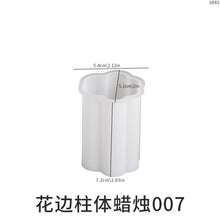 Load image into Gallery viewer, Cylindrical Candle Silicone Mold
