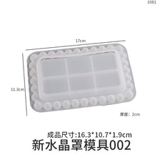 Load image into Gallery viewer, Rectangular Beaded Edge Storage Tray Mold
