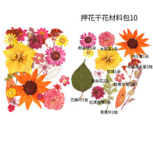 Load image into Gallery viewer, Dried Flower Embossed Small Bag
