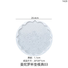 Load image into Gallery viewer, Mandala Coaster Mold
