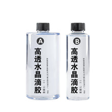 Load image into Gallery viewer, Highly Transparent Epoxy Resin AB Hard Adhesive
