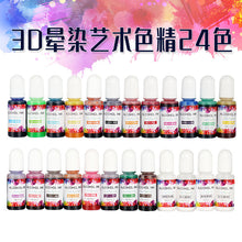 Load image into Gallery viewer, Third-generation Dye Diffusion Colorant
