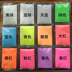 10g Bagged High Luminous Fluorescent Powder