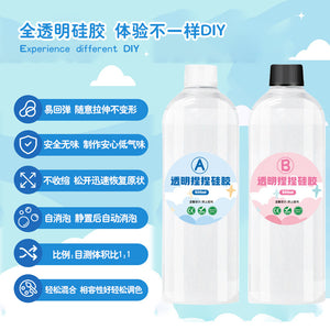 Cat Paw Special Soft Adhesive