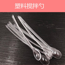 Load image into Gallery viewer, Disposable Plastic Mixing Spoon
