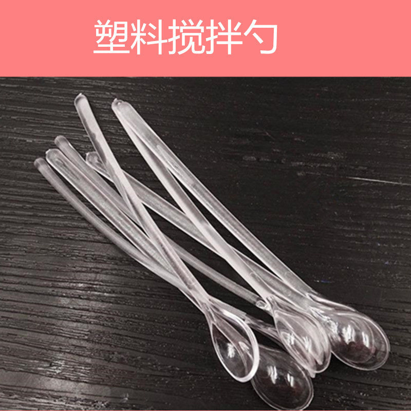 Disposable Plastic Mixing Spoon