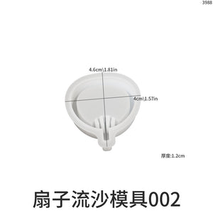 Multiple Fan Flowing Sand Pendant Keychain Silicone Mold