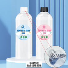 Load image into Gallery viewer, Cat Paw Special Soft Adhesive
