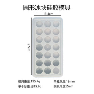 Love Round Grid Ice Block Mold