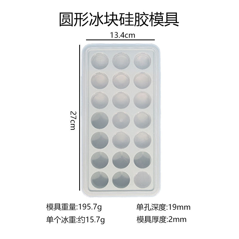 Love Round Grid Ice Block Mold