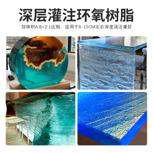 2: 1 Epoxy Resin