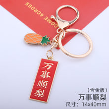 Load image into Gallery viewer, Words Keychains Accessories
