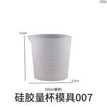 Load image into Gallery viewer, Silicone Measuring Cup
