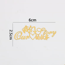 Load image into Gallery viewer, Gold Material Table Decoration Sticker Mold
