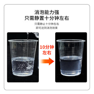 High Hardness AB Adhesive