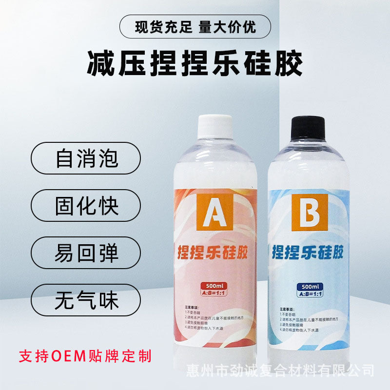Pressure Reducing Silicone 1:1 AB Glue