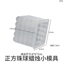 Load image into Gallery viewer, Rectangular Square Bead Ball Candle Mold
