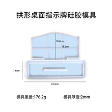 Load image into Gallery viewer, Desktop Signage Mold
