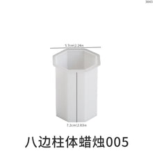 Load image into Gallery viewer, Cylindrical Candle Silicone Mold
