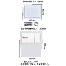 Load image into Gallery viewer, Storage Box Pen Holder Mold
