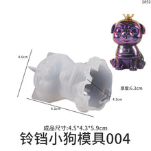 Load image into Gallery viewer, Kitten Dog Candle Pendant Keychain Mold
