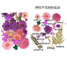 Load image into Gallery viewer, Dried Flower Embossed Small Bag
