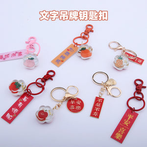 Words Keychains Accessories