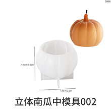 Load image into Gallery viewer, Christmas Pumpkin Candles Silicone Mold
