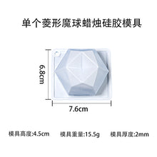 Load image into Gallery viewer, Diamond Magic Ball Candle Mold
