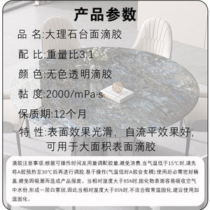Rock Slab Marble Drip Self Leveling Surface Glaze Sealing Resin Glue