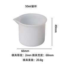 Load image into Gallery viewer, 50ml Measuring Cup
