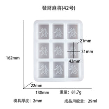 Load image into Gallery viewer, Facai Mahjong Silicone Mold
