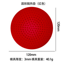 Load image into Gallery viewer, Insulation Silicone Mat
