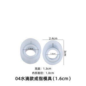 Irregular Ring Mold