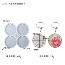 Load image into Gallery viewer, Circular Pendant Silicone Mold
