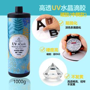 UV Resin Hard Adhesive