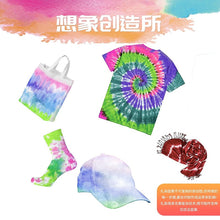 Load image into Gallery viewer, 24 Color Tie Painting Rubbing Blue Dye Pigment Bag

