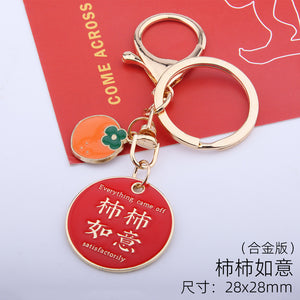 Words Keychains Accessories