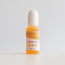 Load image into Gallery viewer, Water-soluble Resin Pigment
