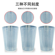 Load image into Gallery viewer, 30ml-1000ml Visible Dual Scale Liquid Measuring Cup
