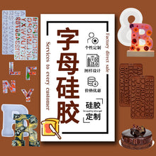 Load image into Gallery viewer, Customized Silicone Mold for Letters
