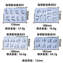 Load image into Gallery viewer, Straw Accessories Mold
