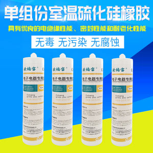300Ml Milky White Single Component Bonding Silicone