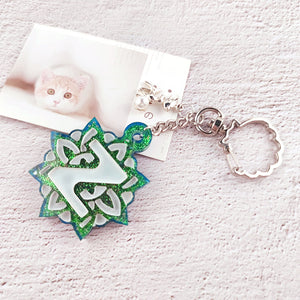 Keychain Accessories